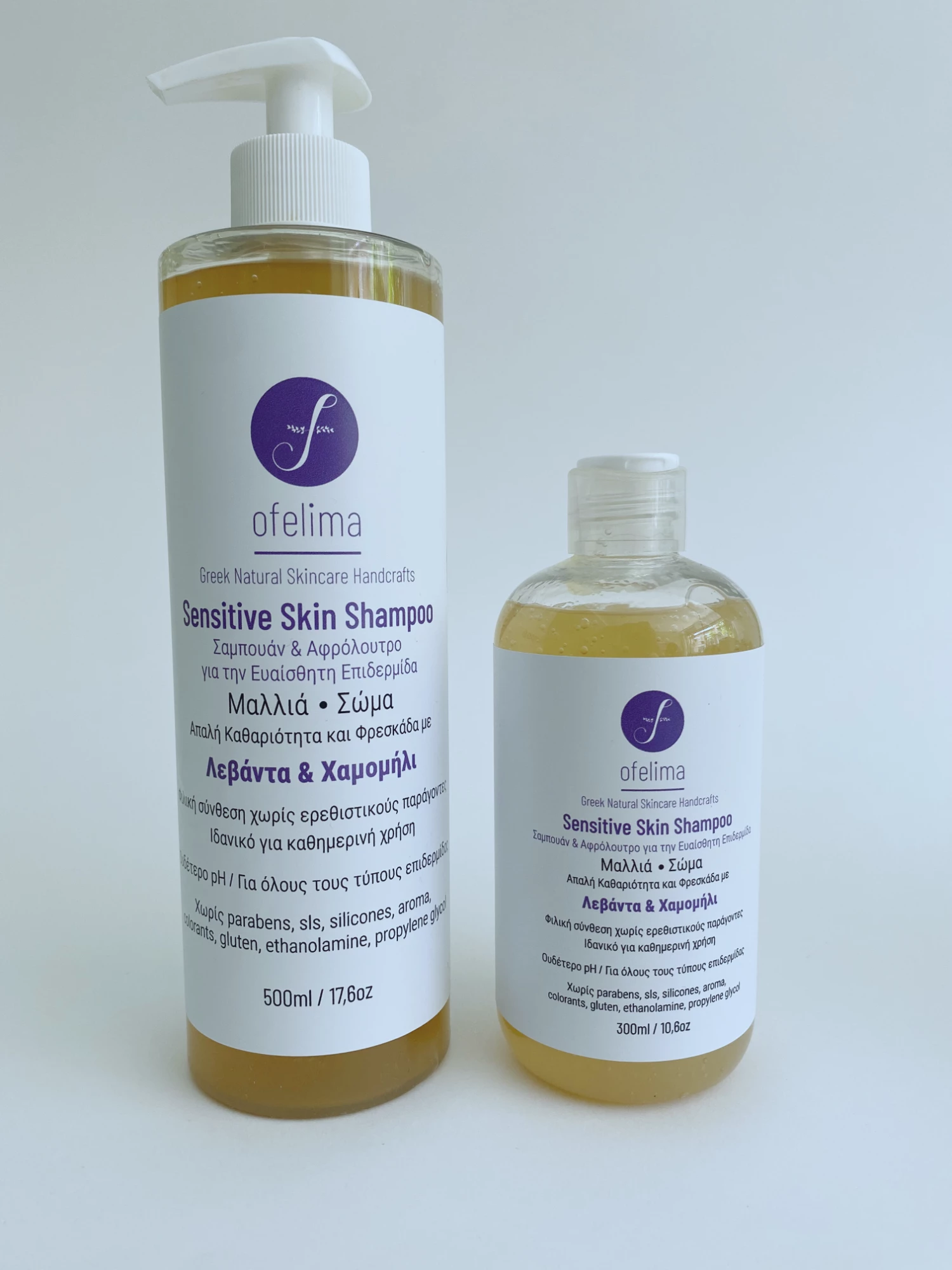 Sensitive Skin Shampoo & Shower
