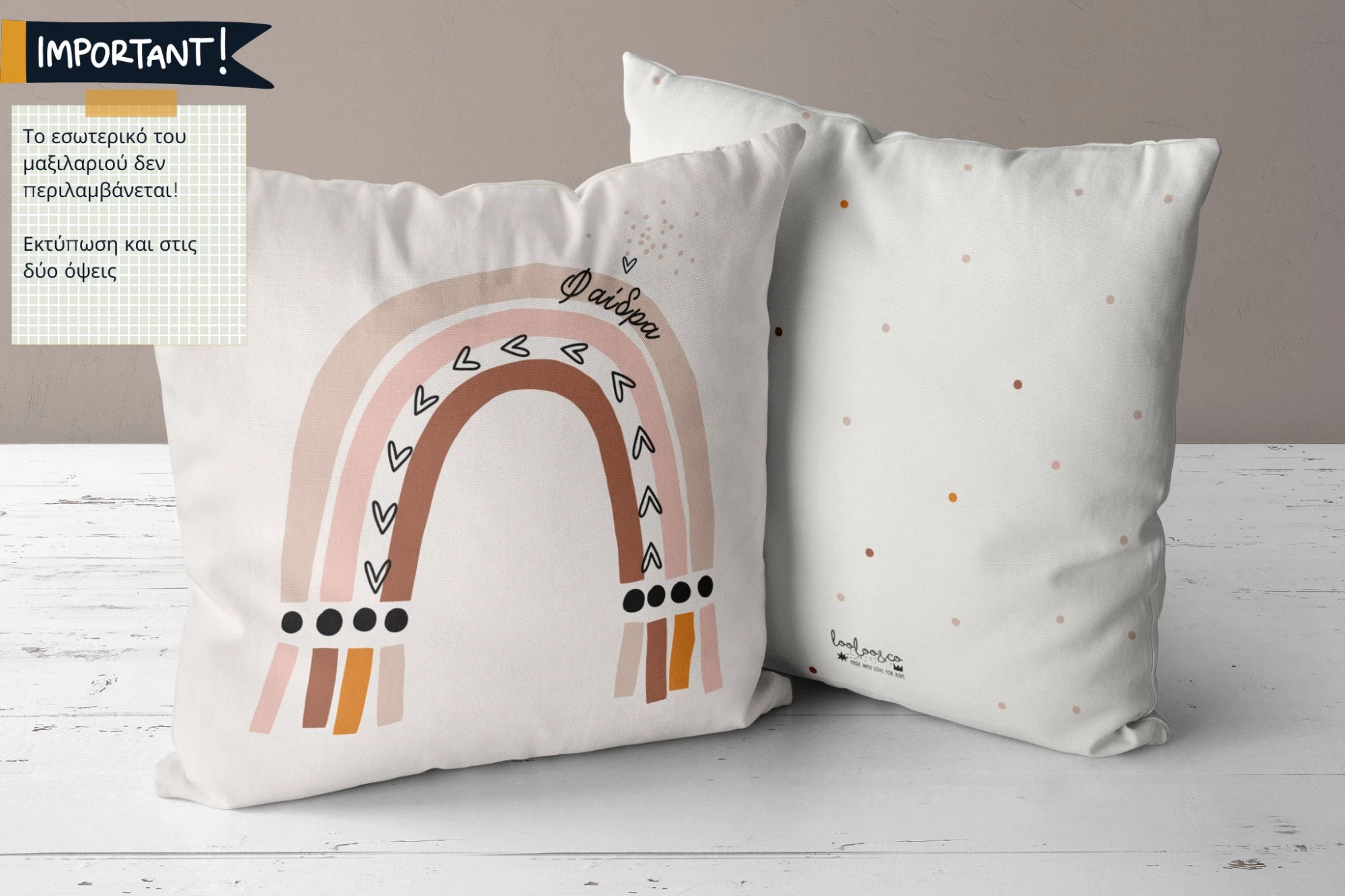 Boho macrame rainbow personalized decorative pillow cover