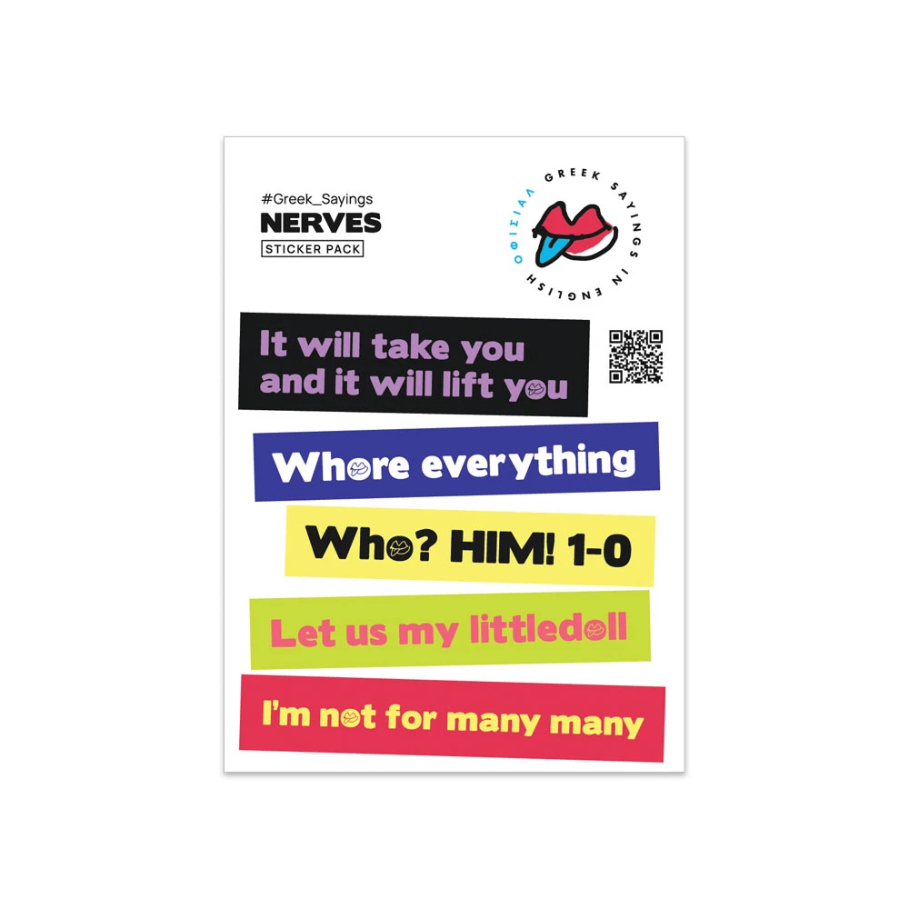 Nerves Pack Sticker Pack