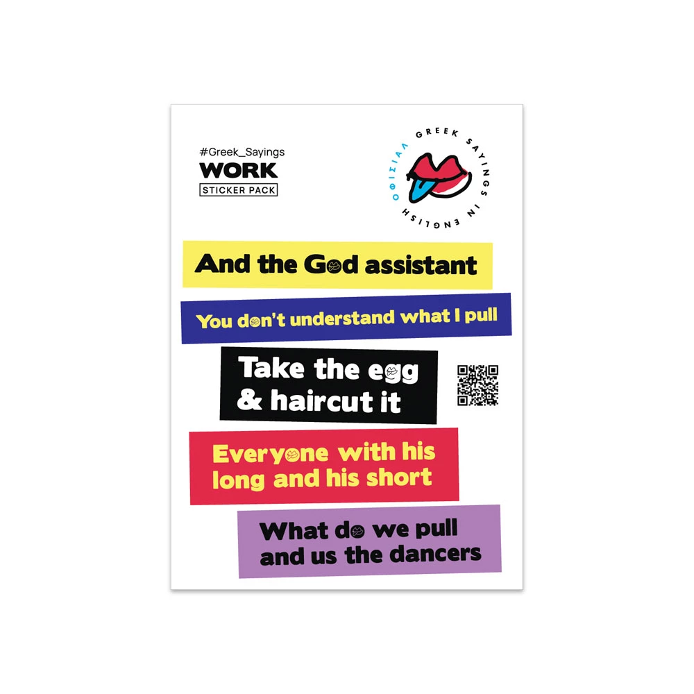 Work Sticker Pack