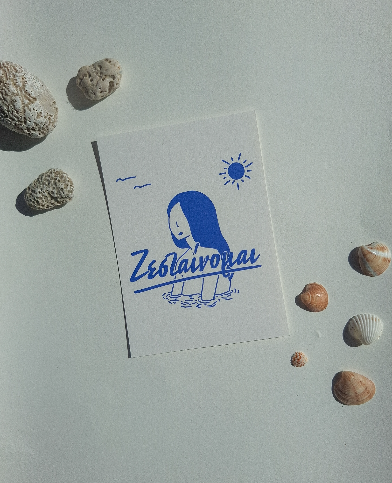 zestainomai | card postal