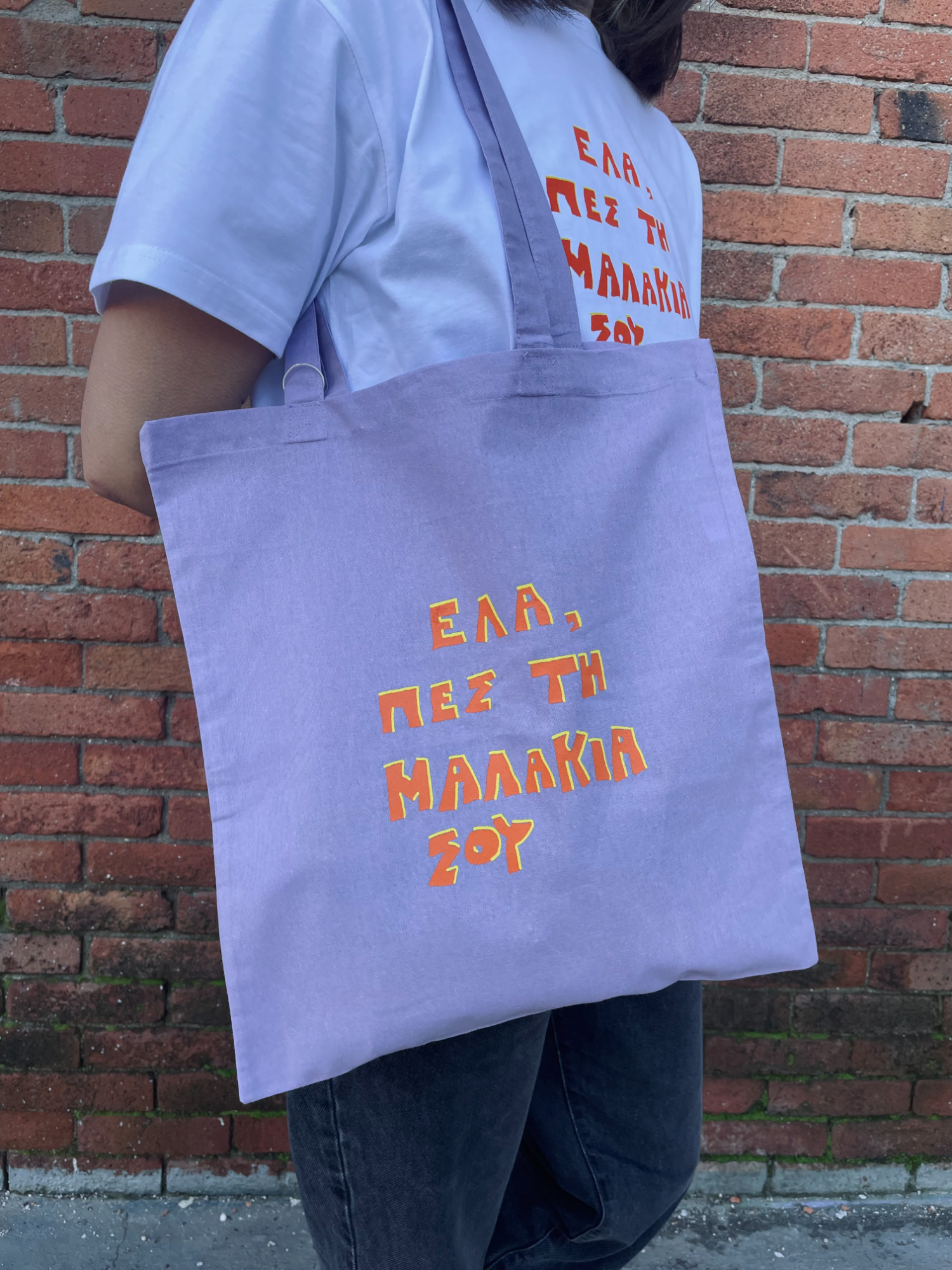 M@LAKIA TOTE BAG