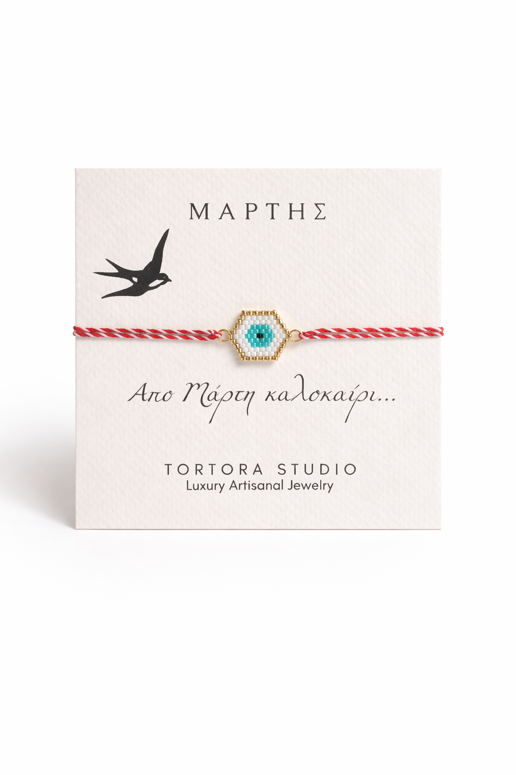 Βραχιόλι “Μαρτάκι” Με Χάντρες Miyuki
