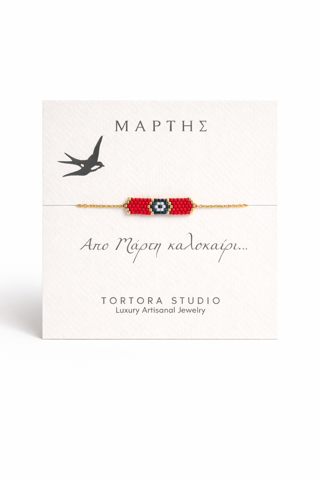 Βραχιόλι “Μαρτάκι” Με Χάντρες Miyuki
