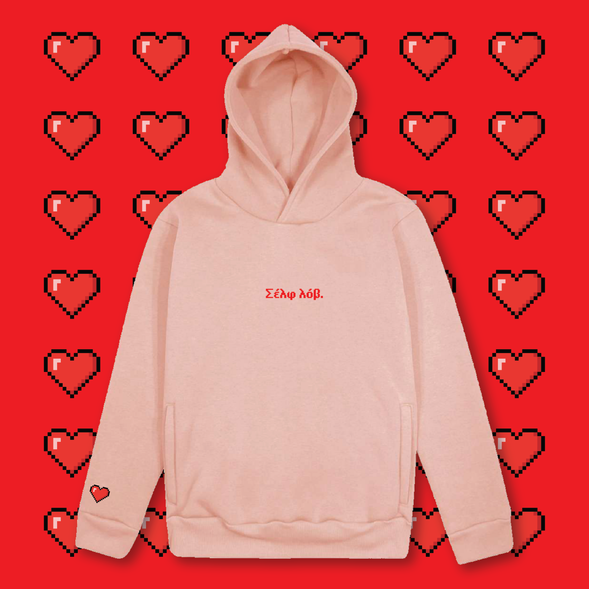 Self Love - Hoodie