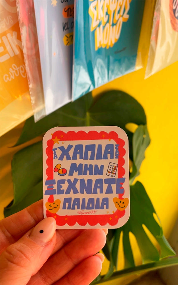 Αυτοκόλλητο "Τα χάπια σας!"