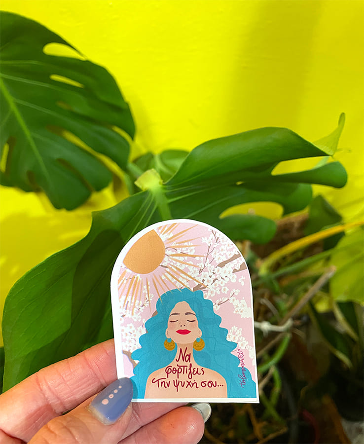 Αυτοκόλλητο "Να φορτίζεις την ψυχή σου"