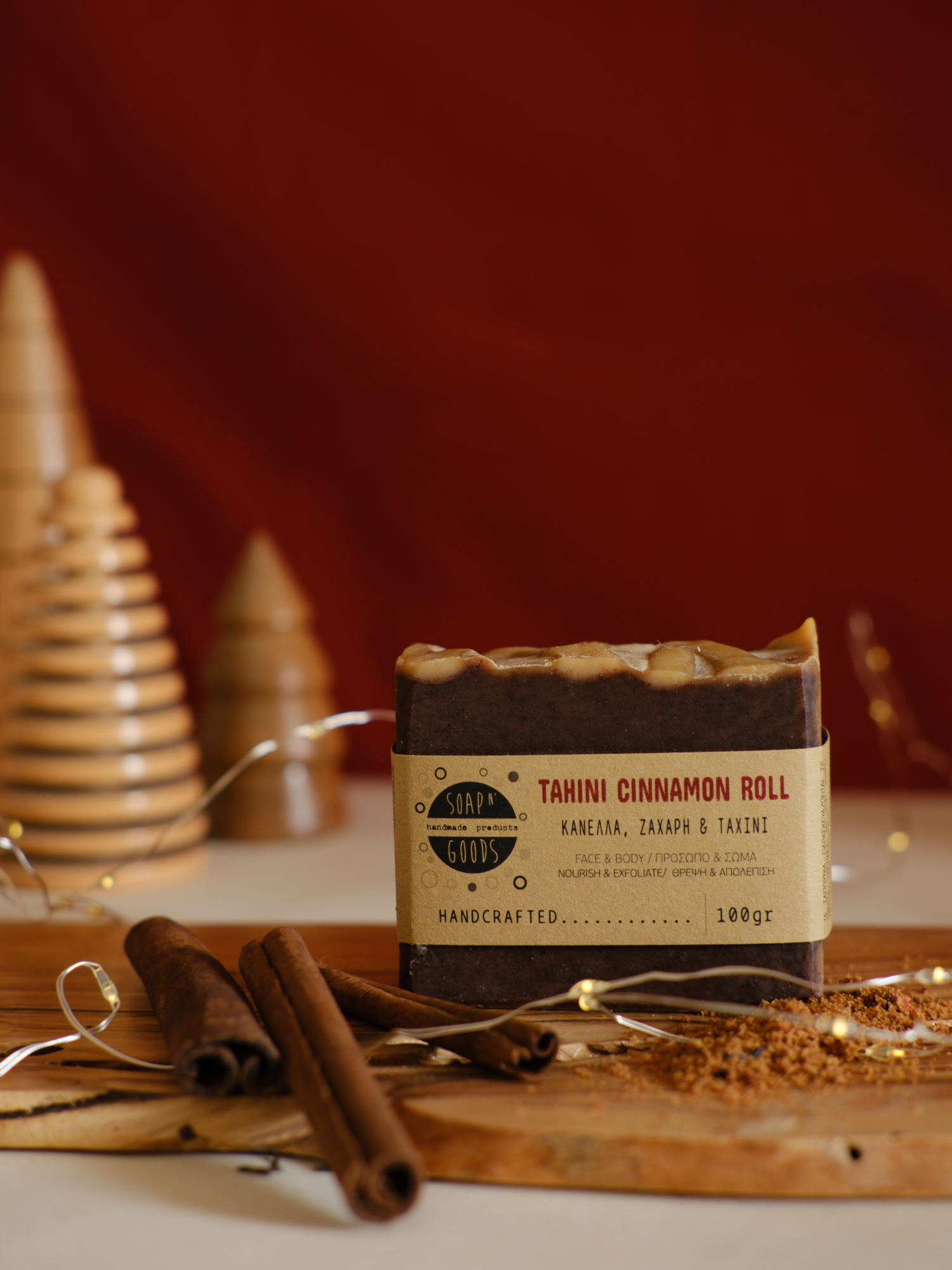 Χριστουγεννιάτικα σαπούνια