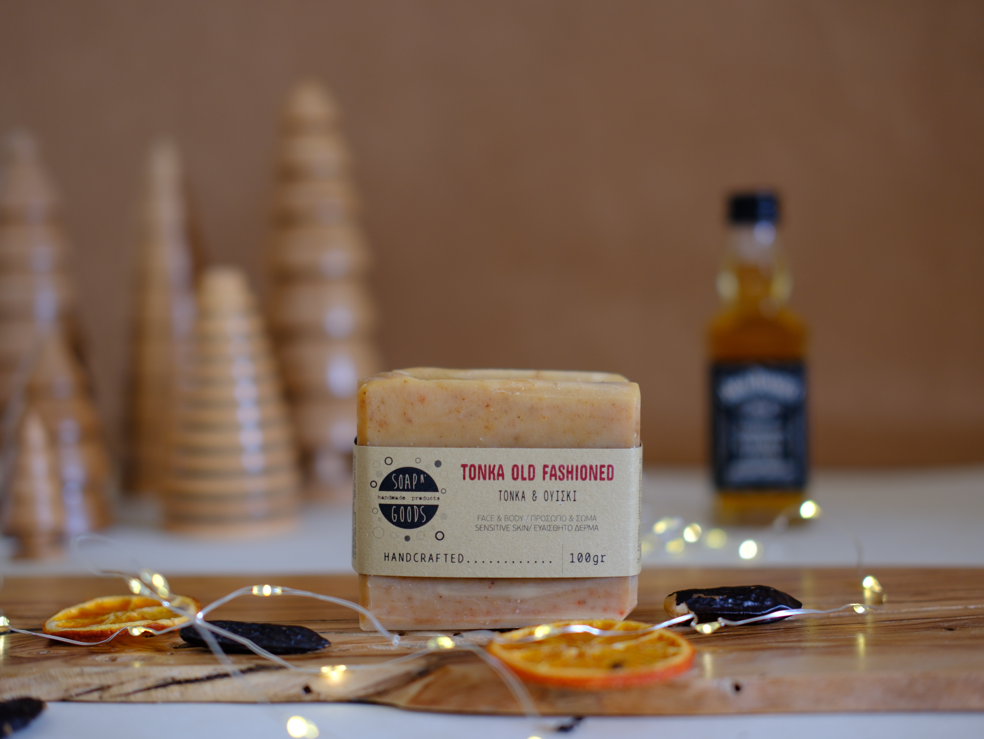 Χριστουγεννιάτικα σαπούνια