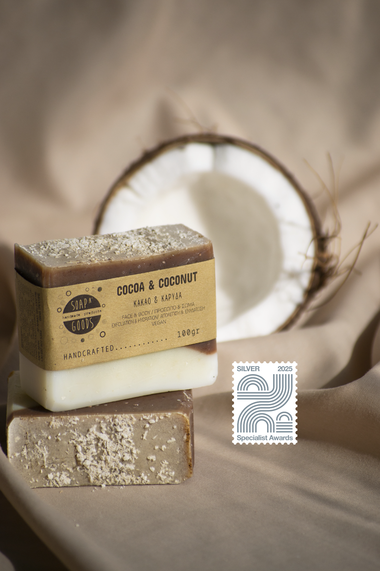 Σαπούνι Κακάο & Καρύδα