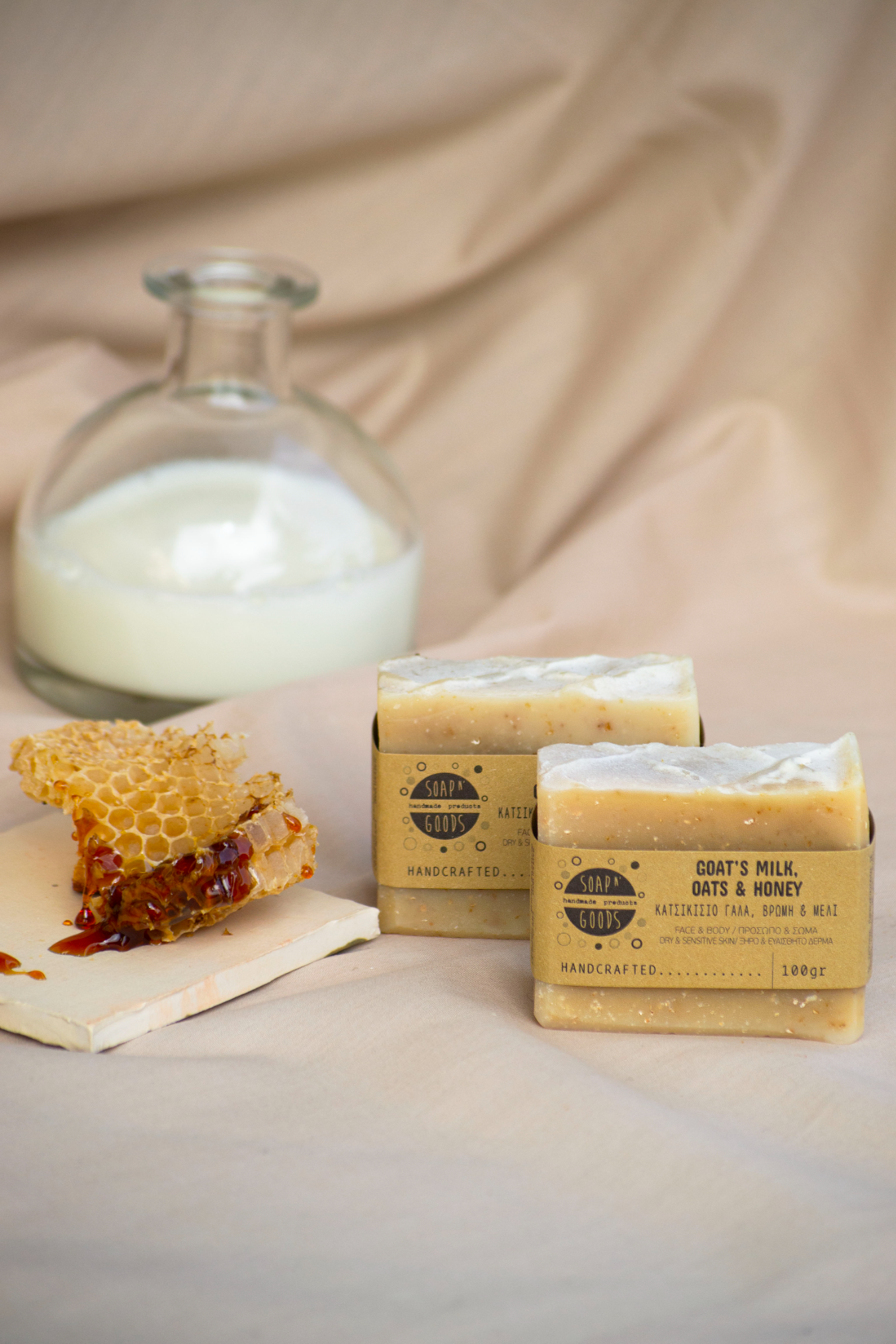 Σαπούνι Κατσικίσιο γάλα, Μέλι & Βρώμη