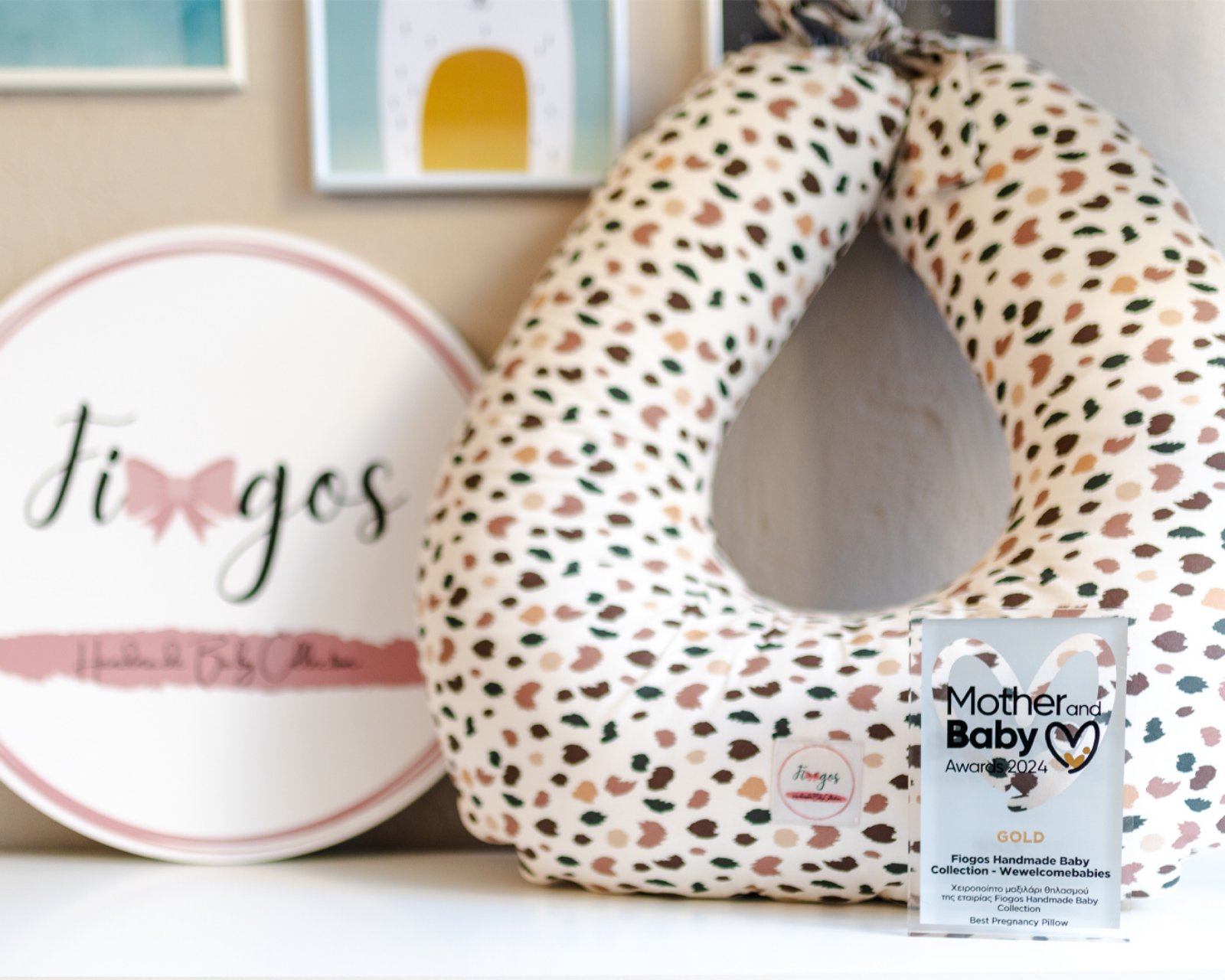 Μαξιλάρι θηλασμού