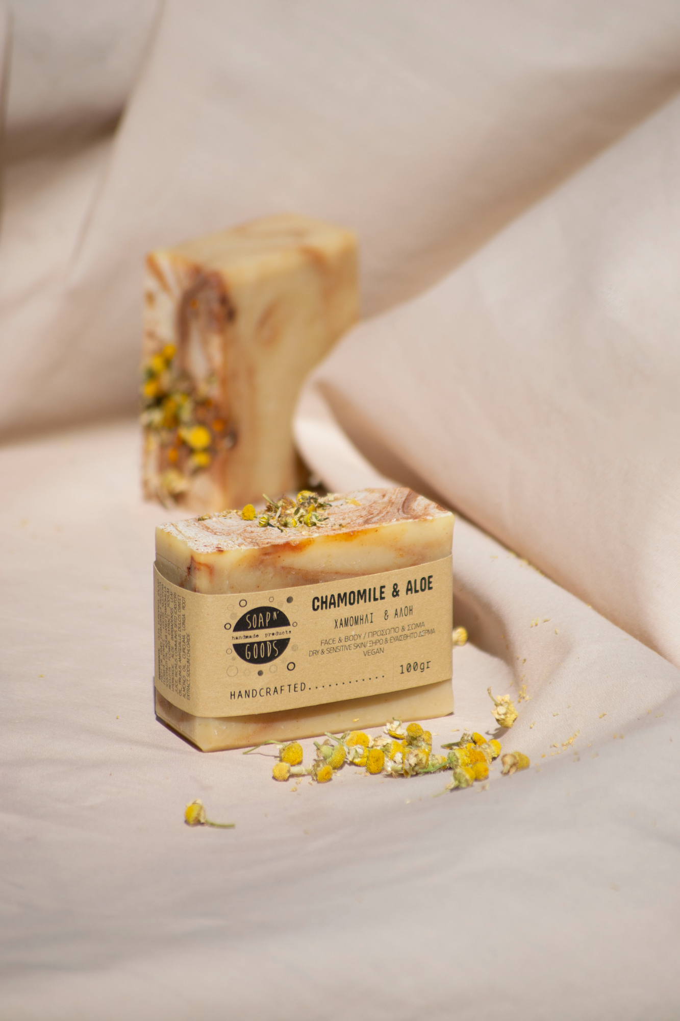 Chamomile & Aloe soap 100gr