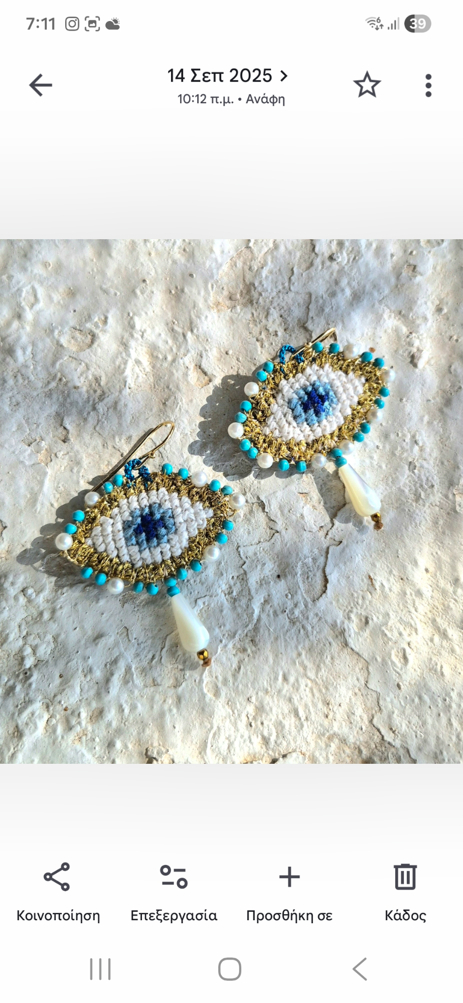 anafi earrings 