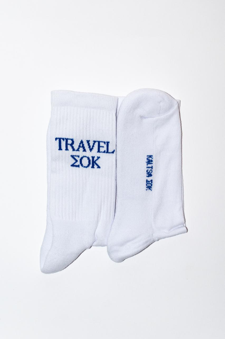 TRAVEL ΣΟΚ