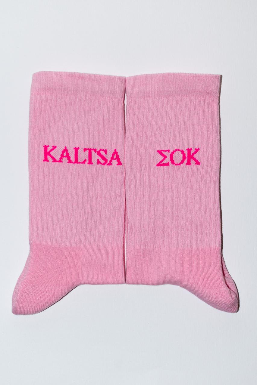 KALTSA ΣΟΚ – Original Pink