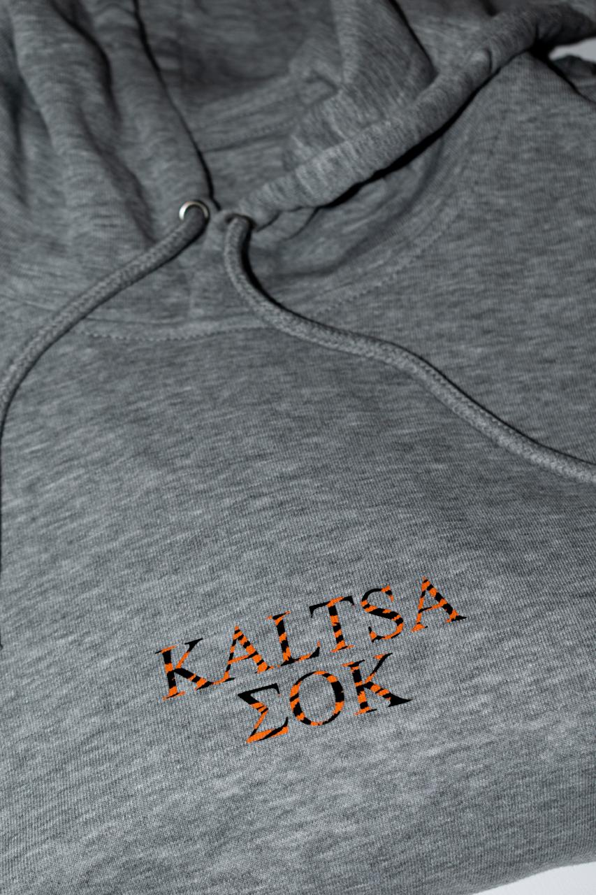 όλα KLEIN – Oversized Hoodie (Grey, Tiger Print)