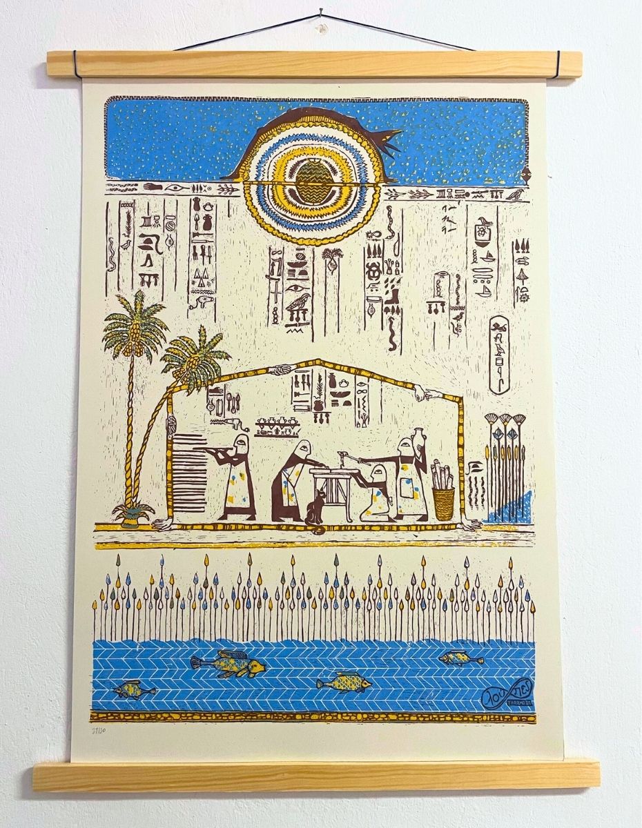 Egyptian Reggae Poster