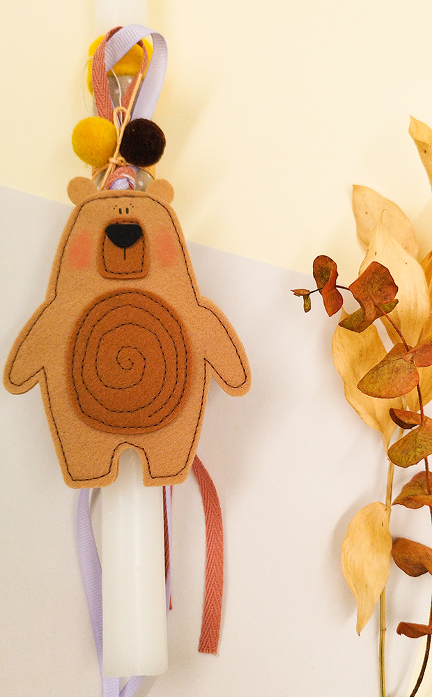 Πασχαλινή λαμπάδα αρκούδα