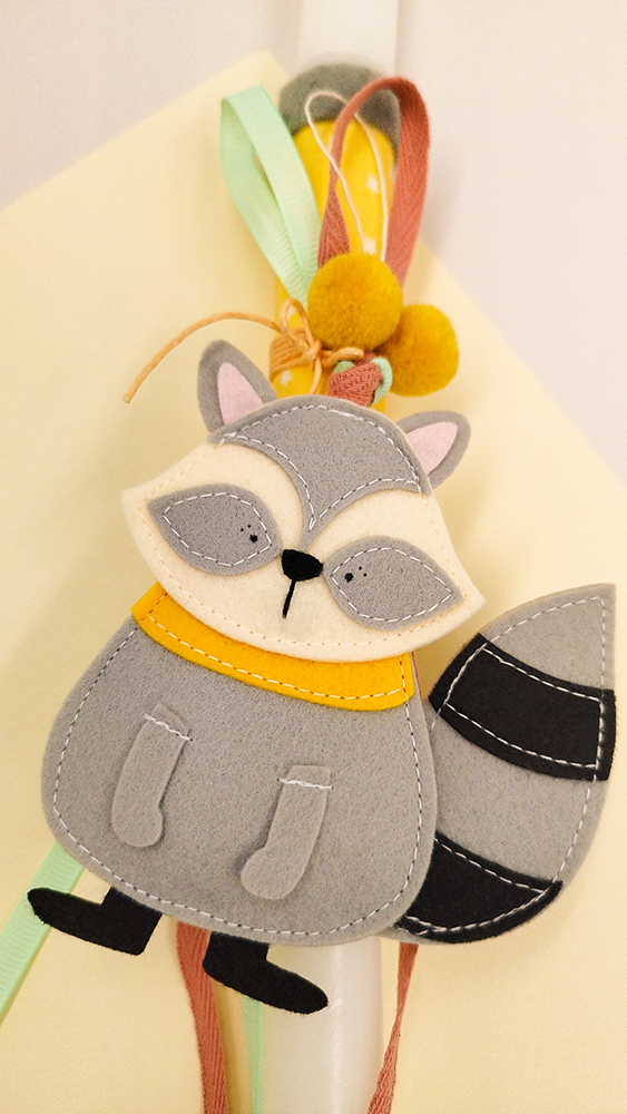 Πασχαλινή λαμπάδα ρακούν