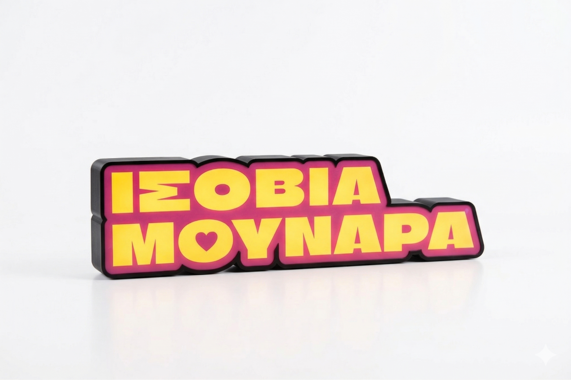 illuminated sign ''Isovia mounara''