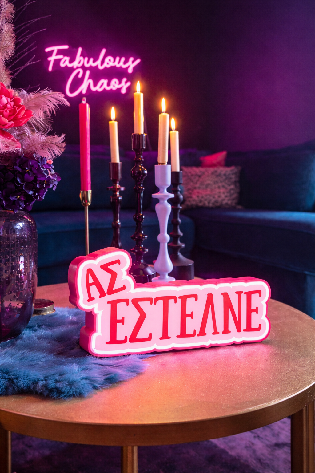 illuminated sign ''Ας 'Εστελνε''