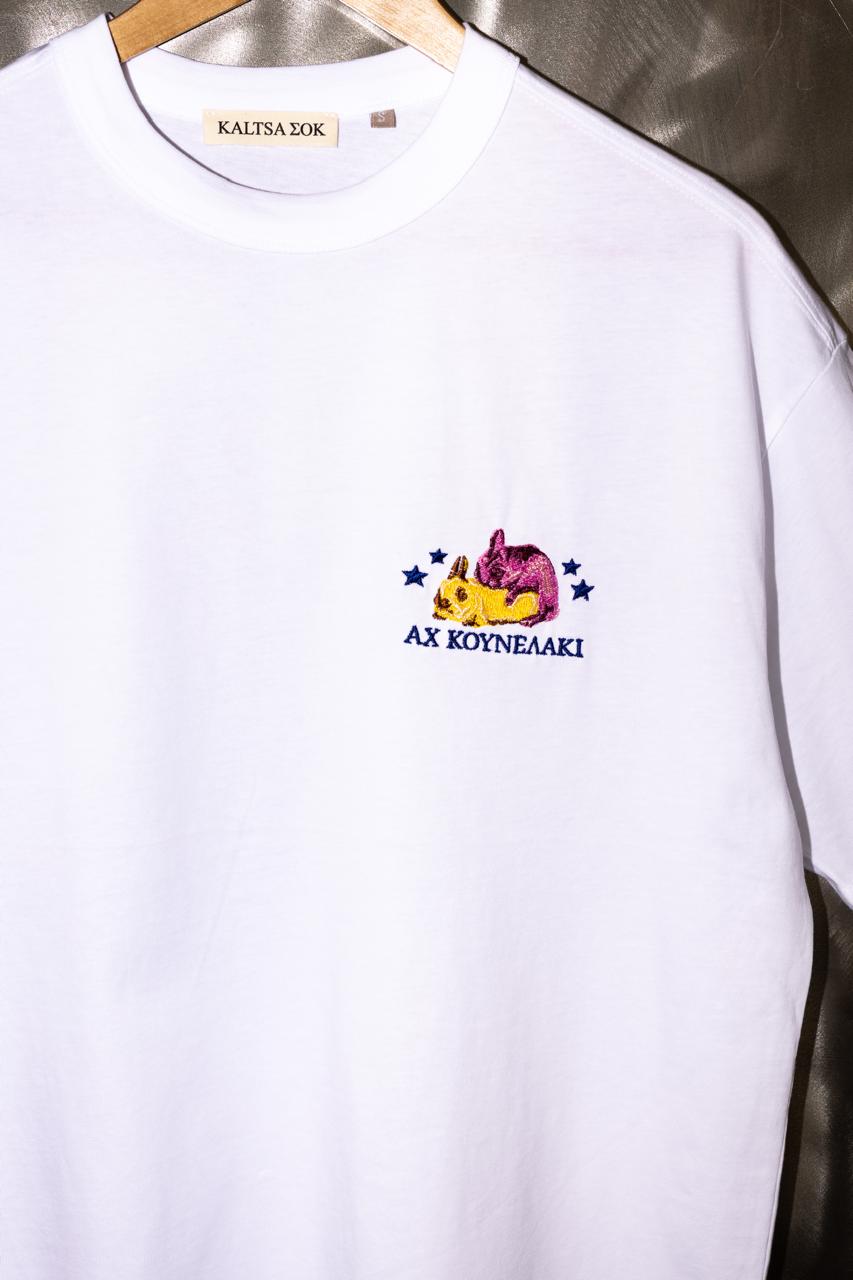 AX KOUNELAKI T-Shirt