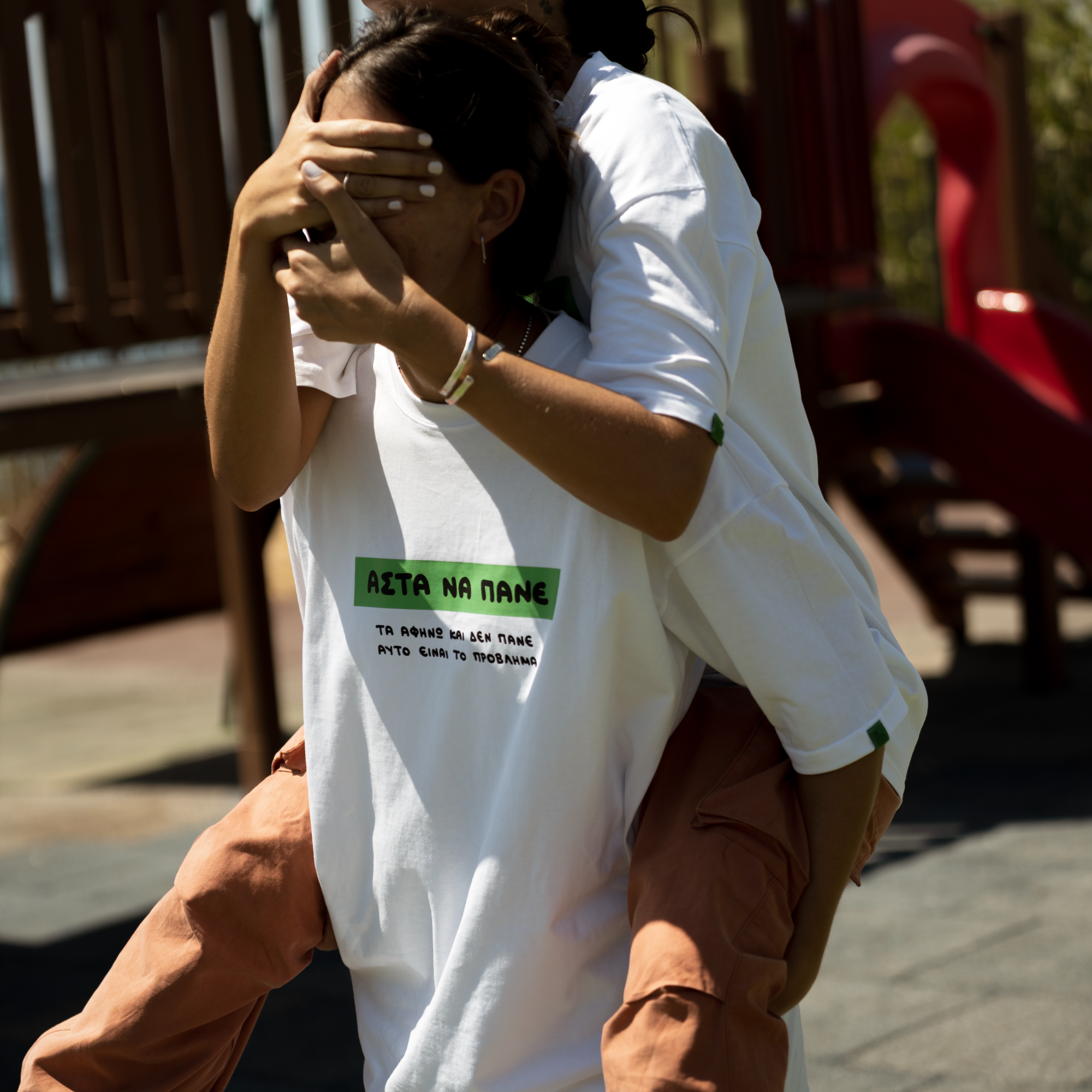 Άστα να πάνε t-shirt