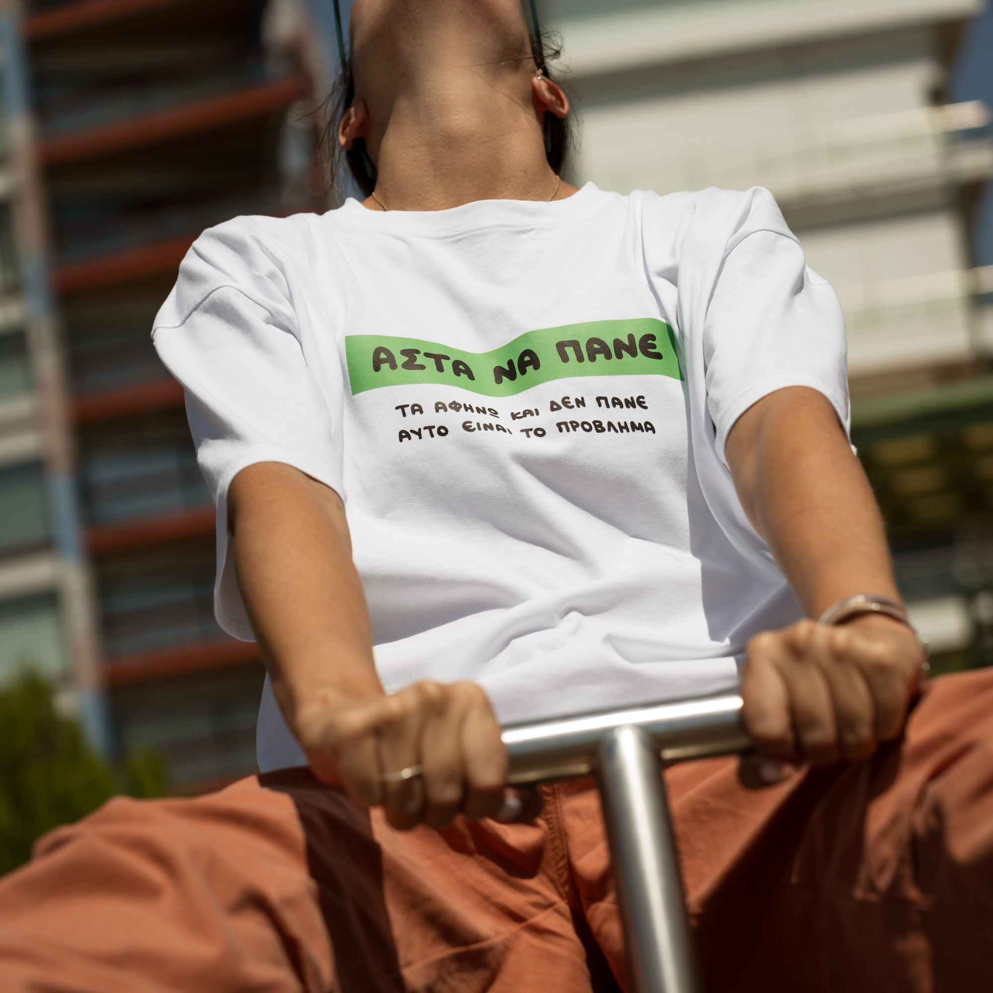 Άστα να πάνε t-shirt