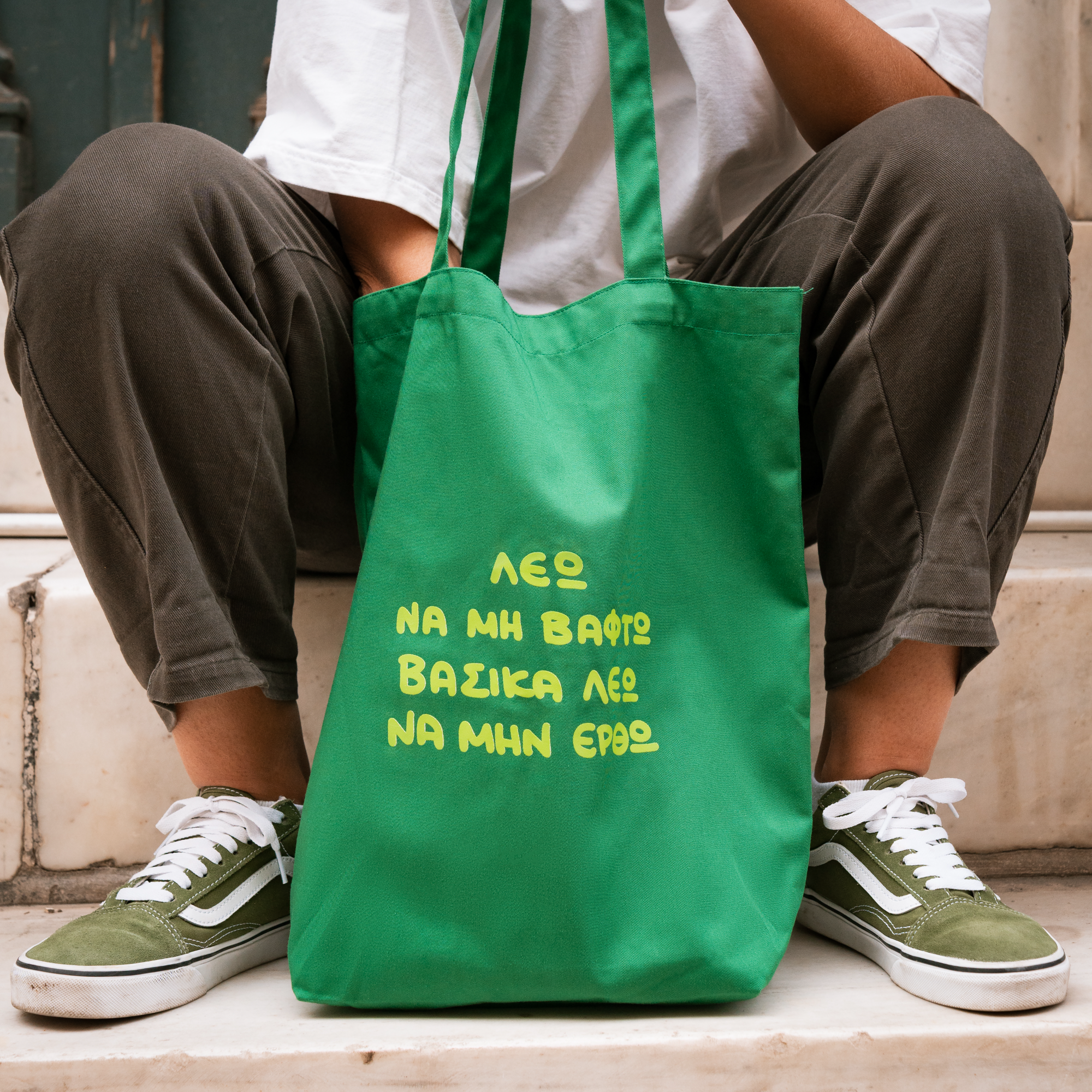 Λέω να μην έρθω Tote Bag