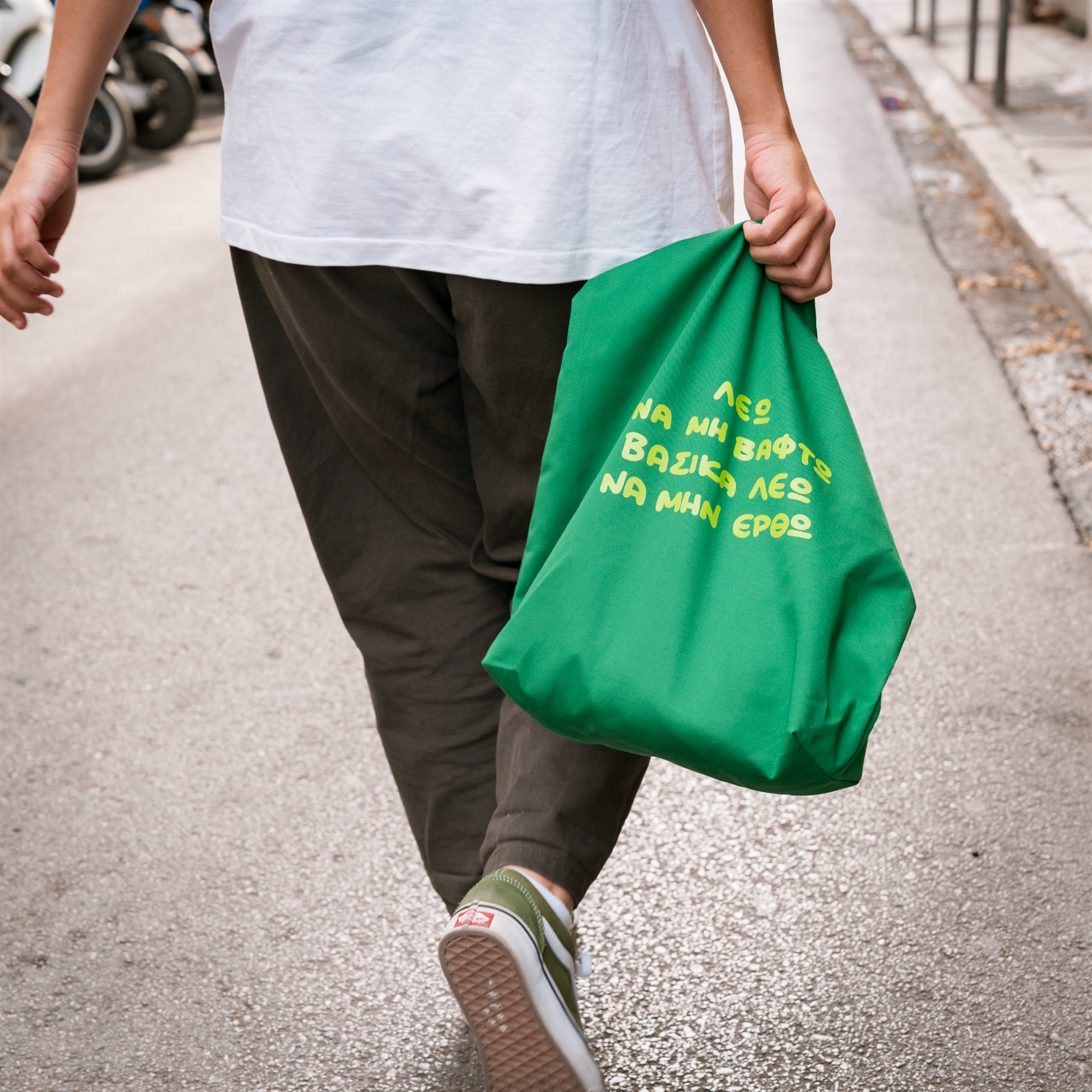 Λέω να μην έρθω Tote Bag