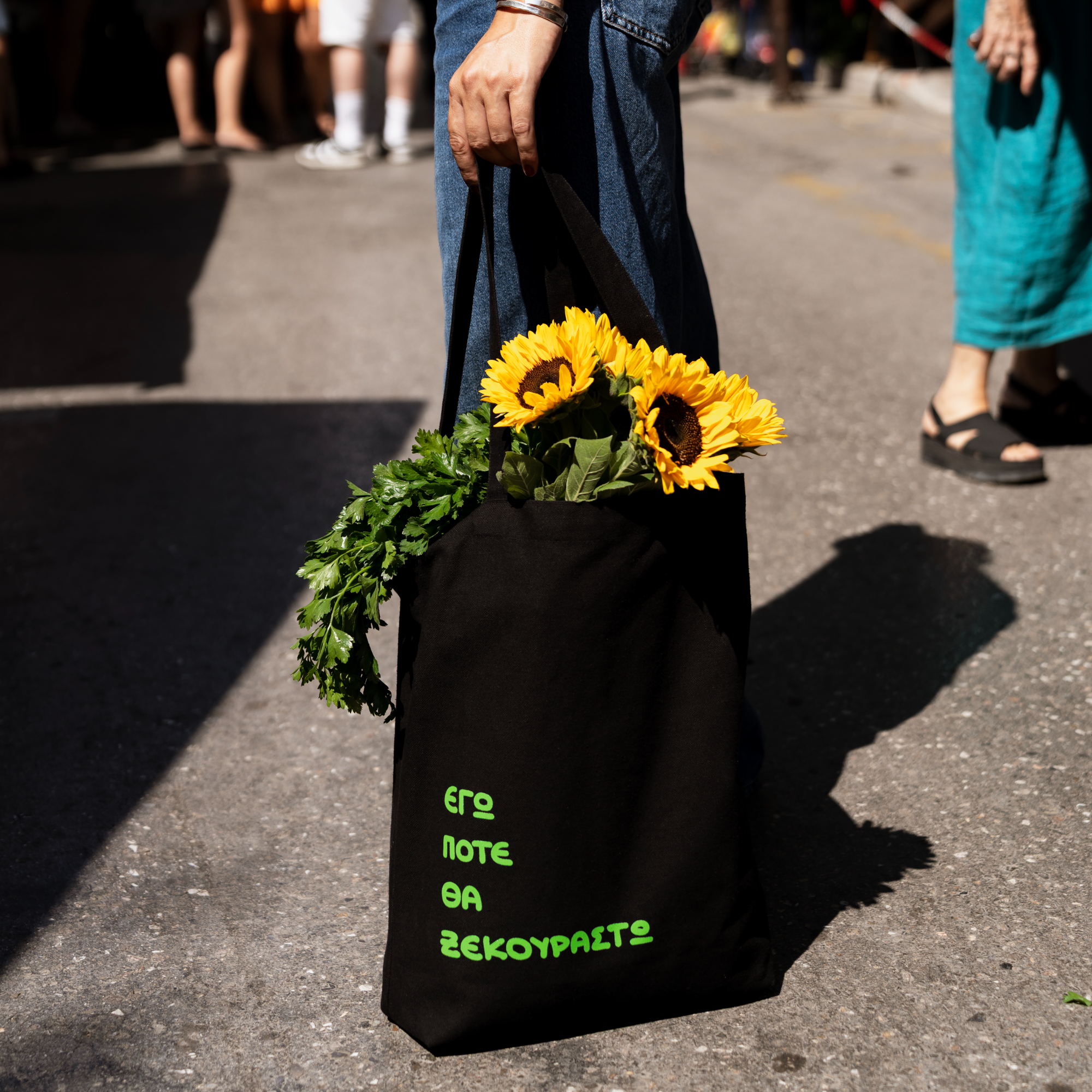 Πότε θα ξεκουραστώ tote bag