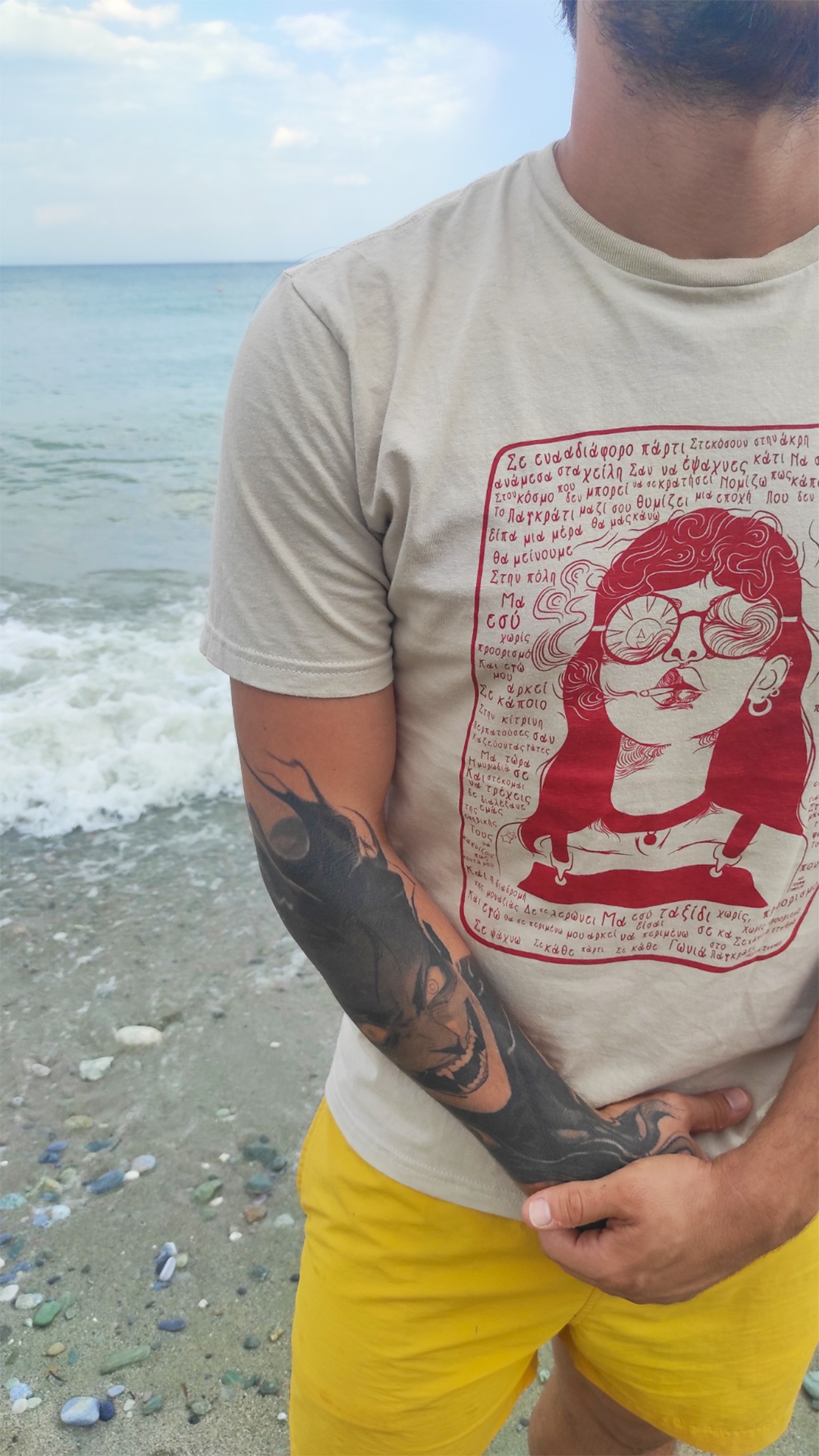 Ταξίδι T-Shirt