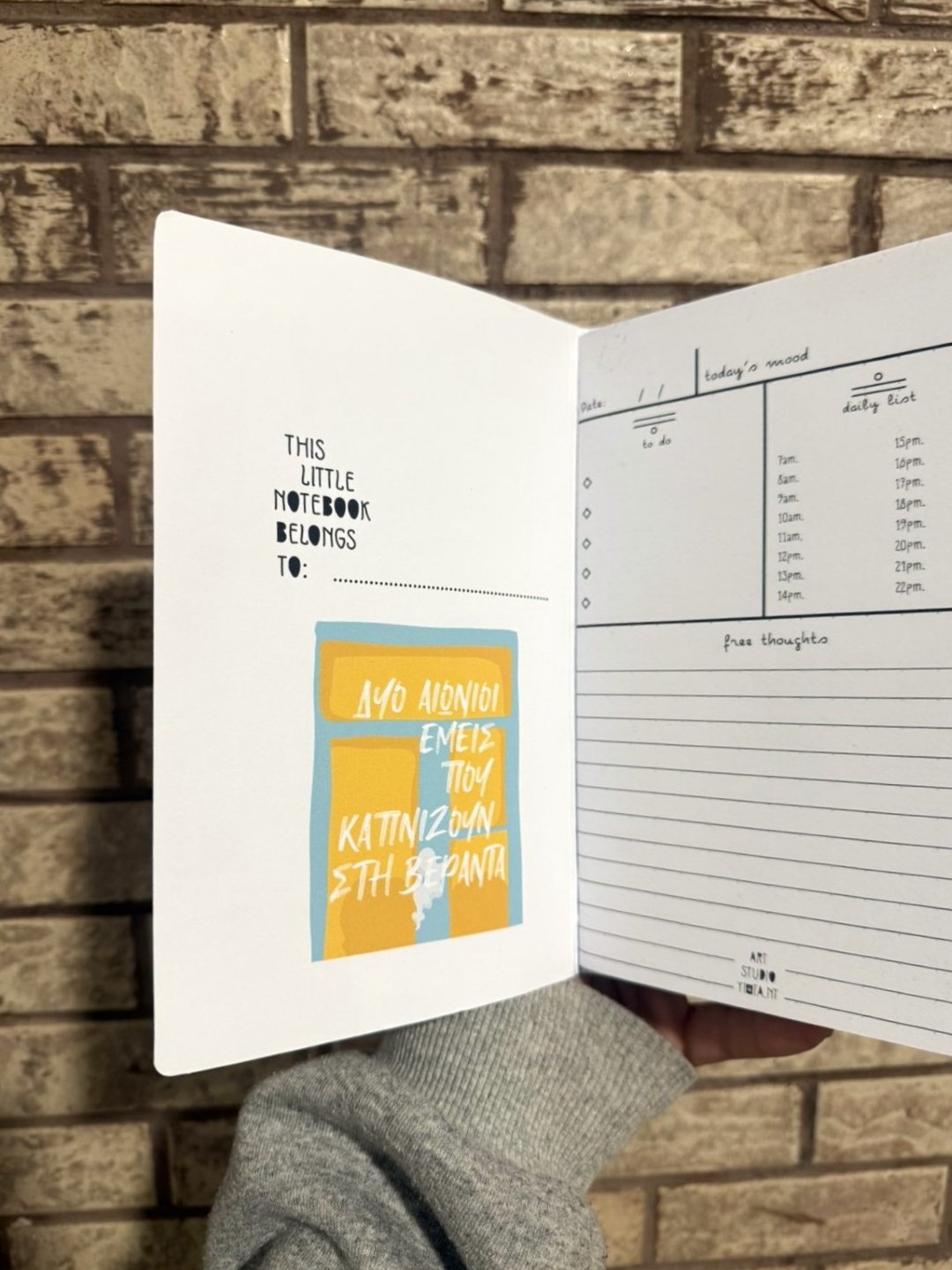 Βεράντα Notebook
