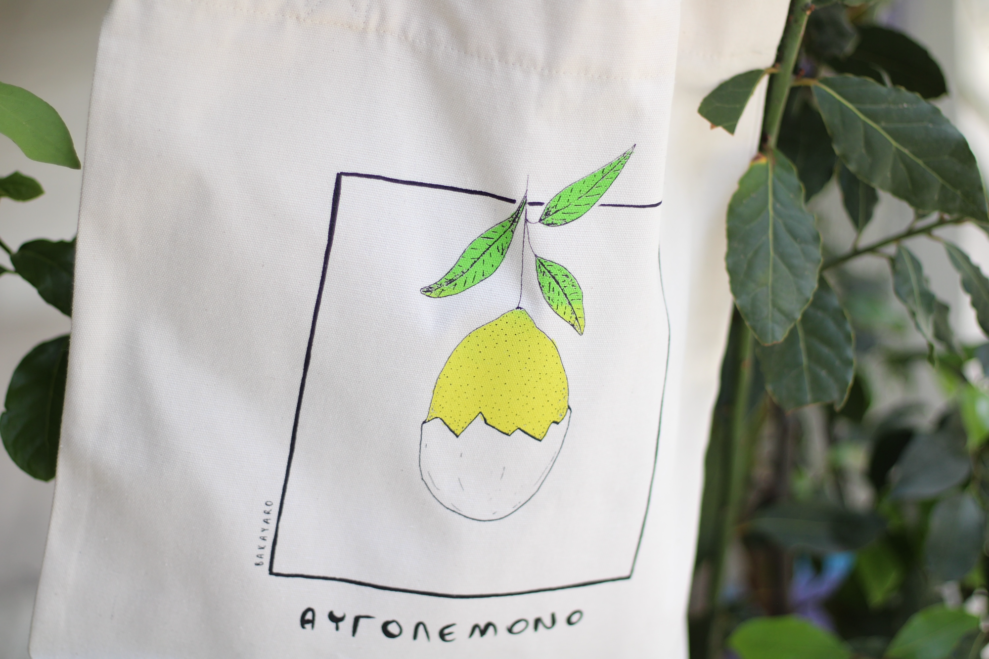 Αυγολέμονο tote bag 