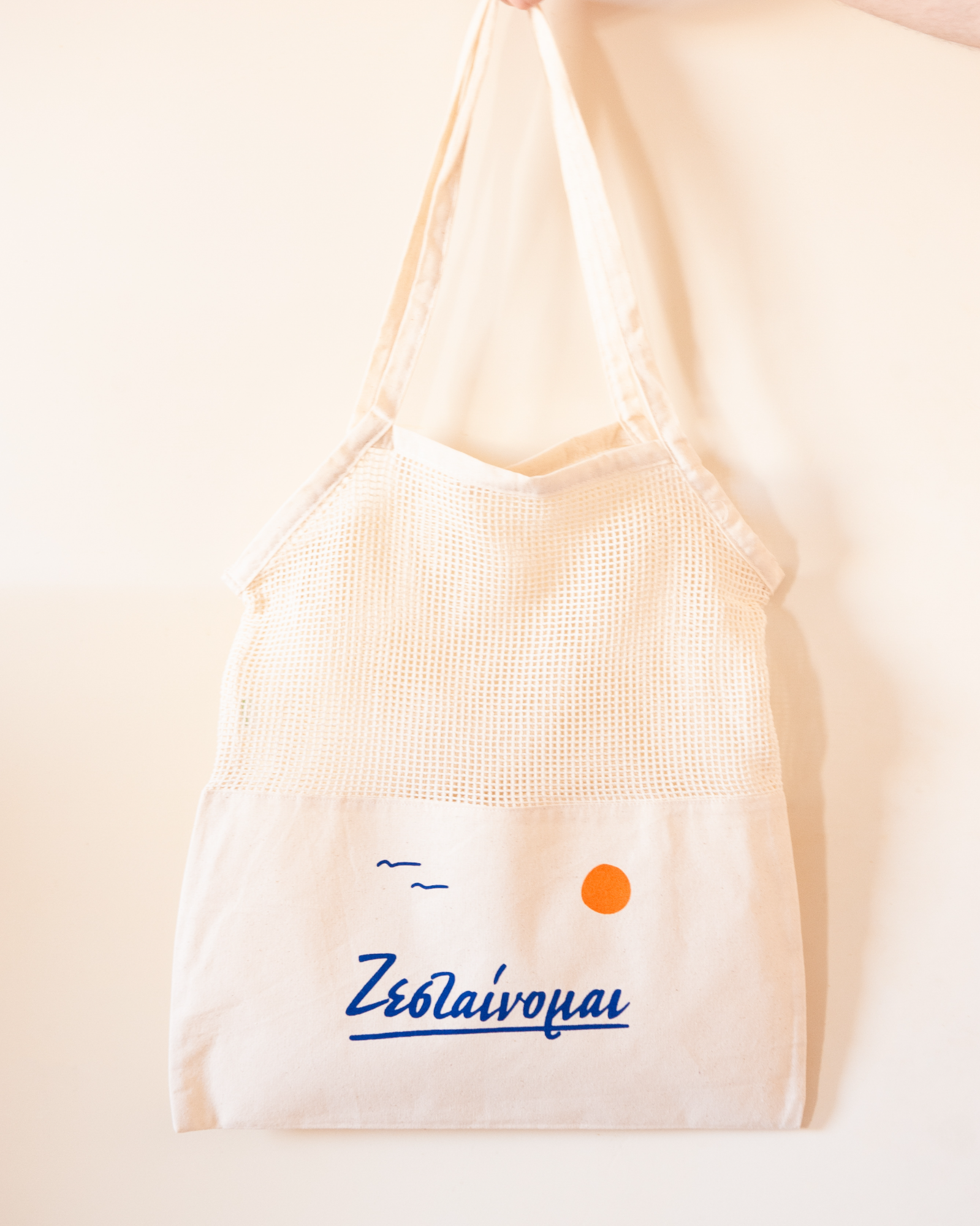 zestainomai - tote bag
