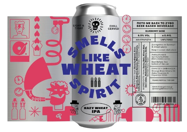 ALU x StrangeBrew Smells Like Wheat Spirit Hazy Wheat IPA κουτάκι 440ml