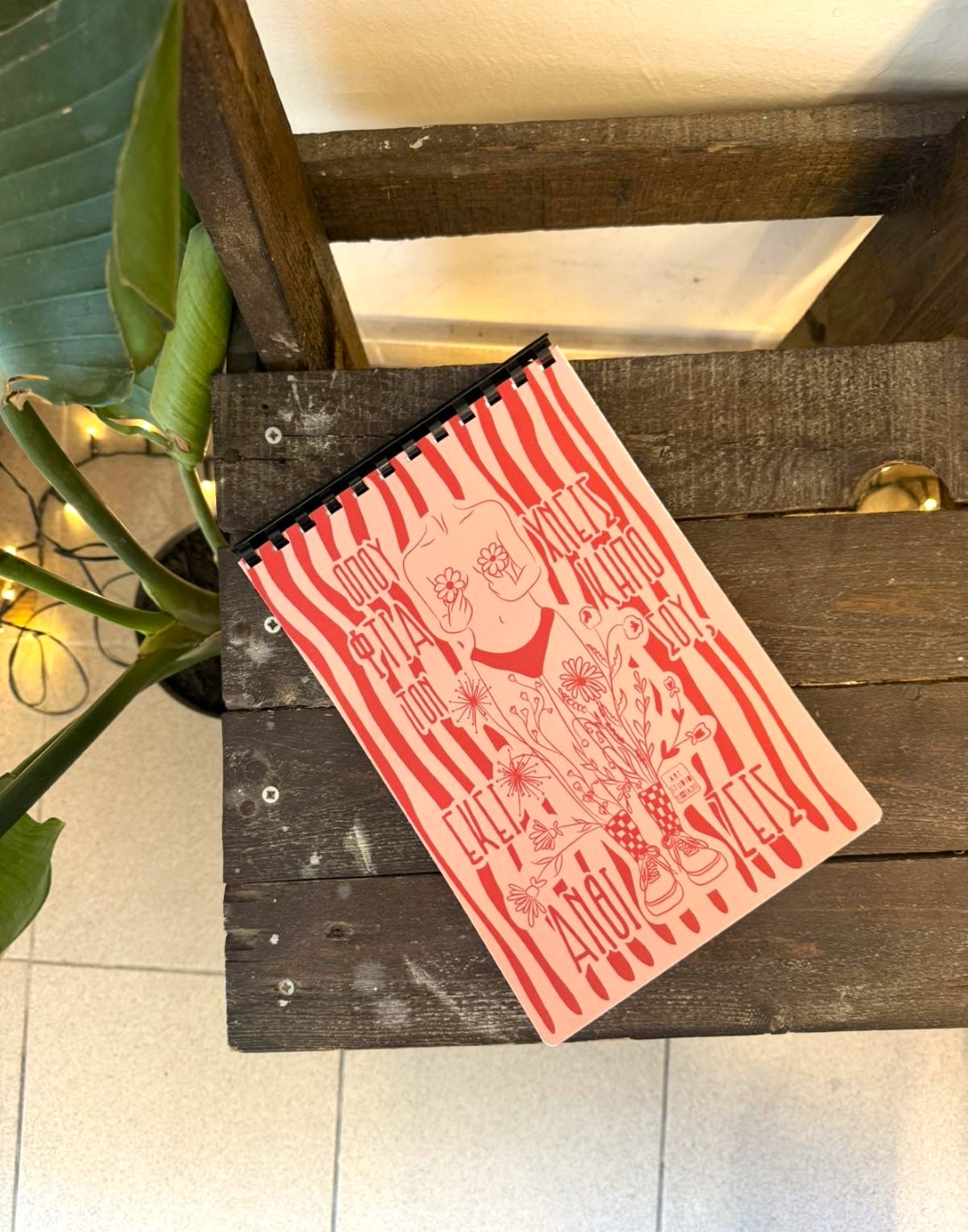 Spiral Notebook
