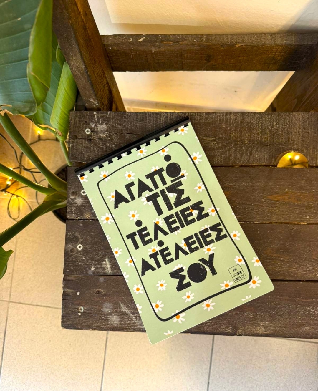 Spiral Notebook