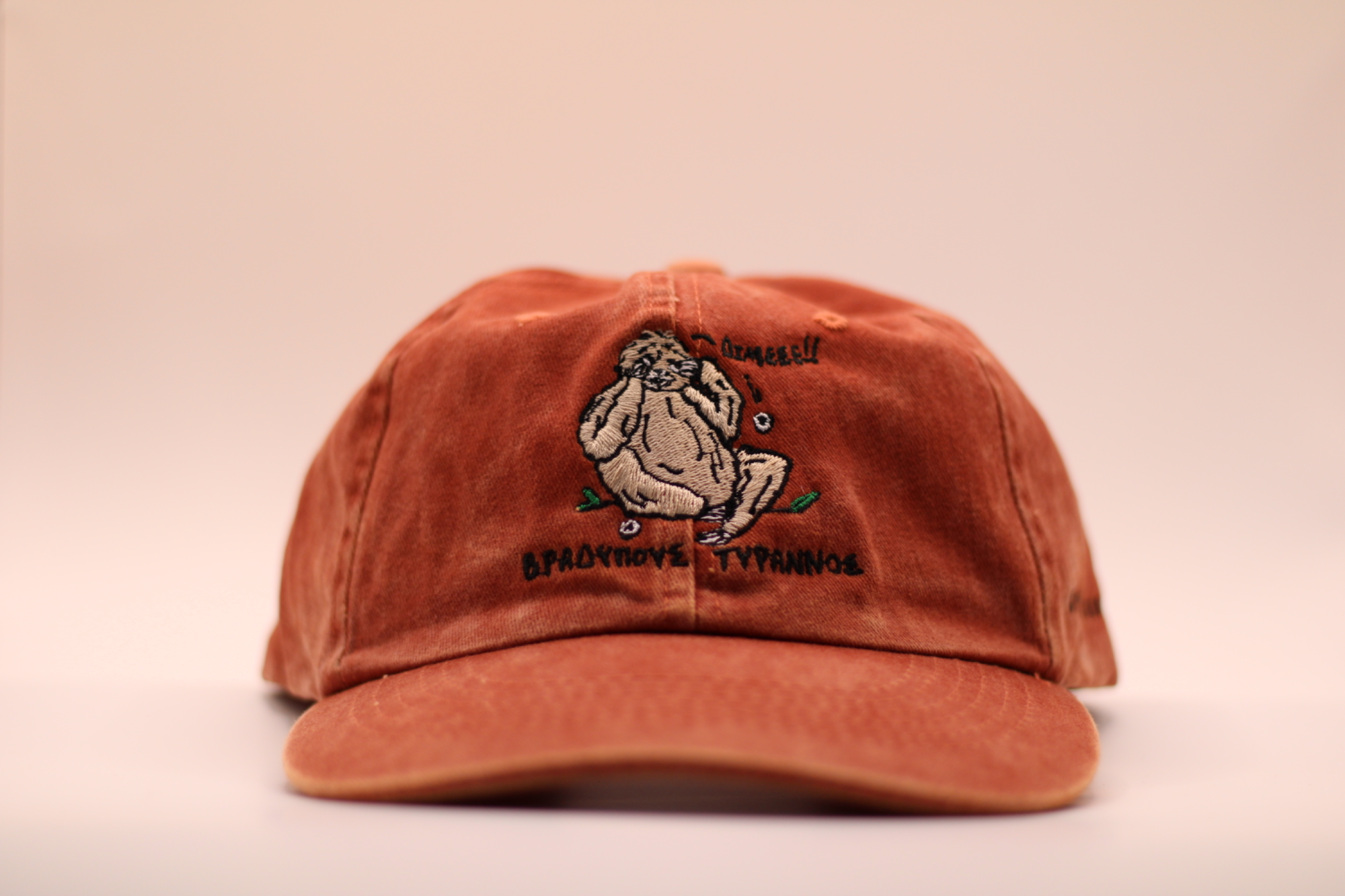 Βραδύπους τύραννος jockey cap