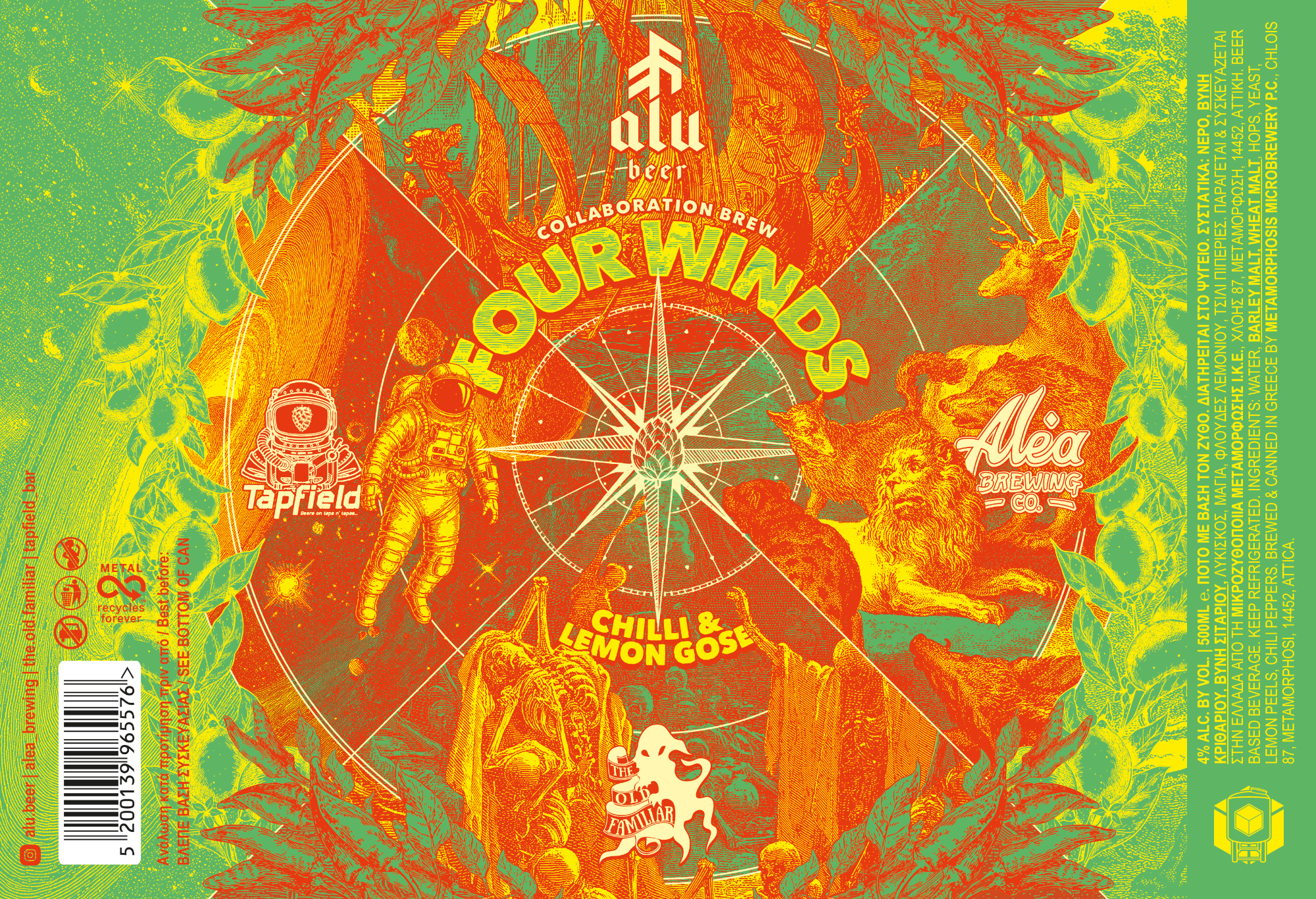 ALU X Old Familiar X Alea Brewing Co X Tapfield 'Four Winds' Chili Lemon Gose κουτάκι 500ml