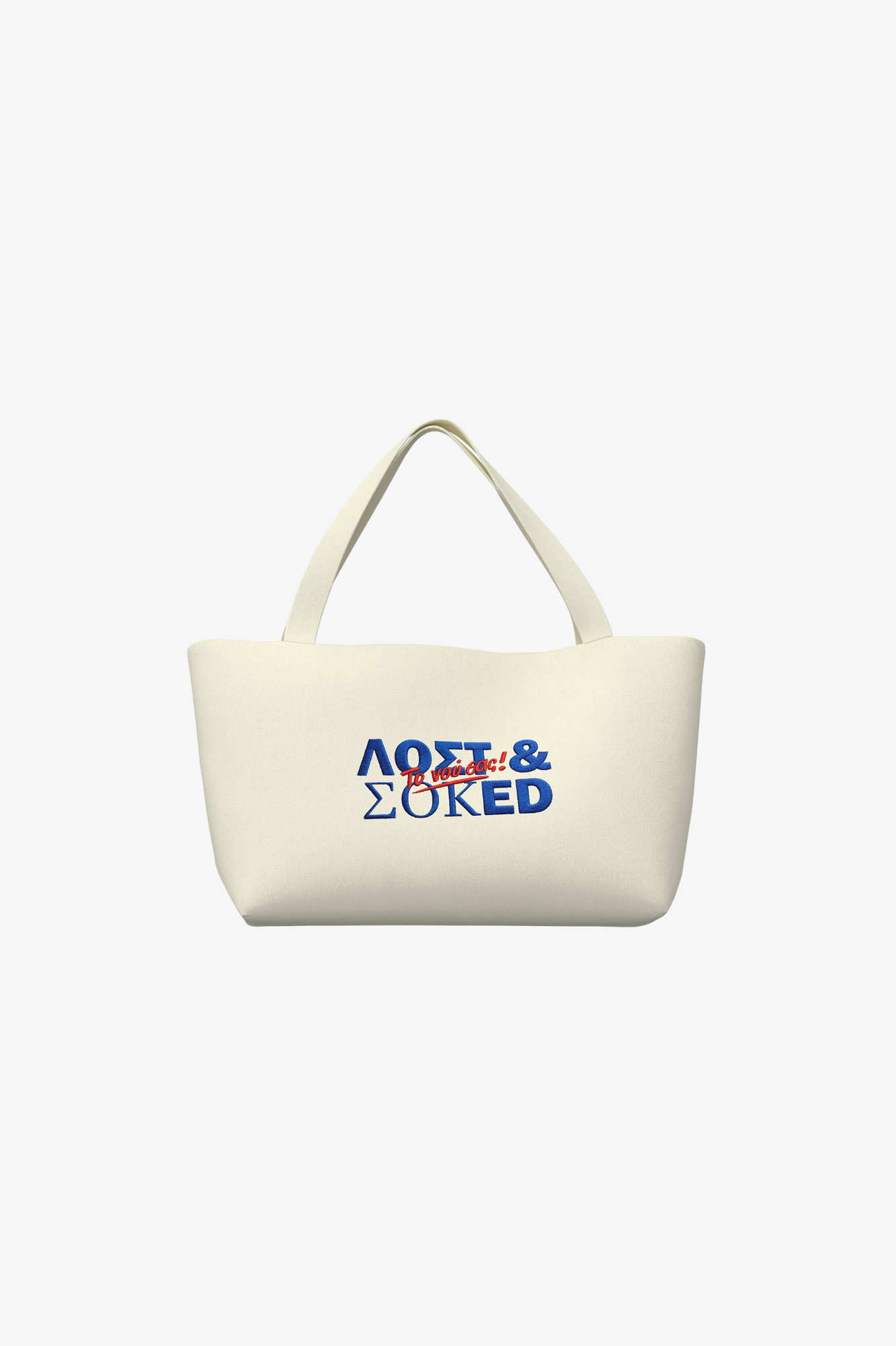 Beach Please Bag