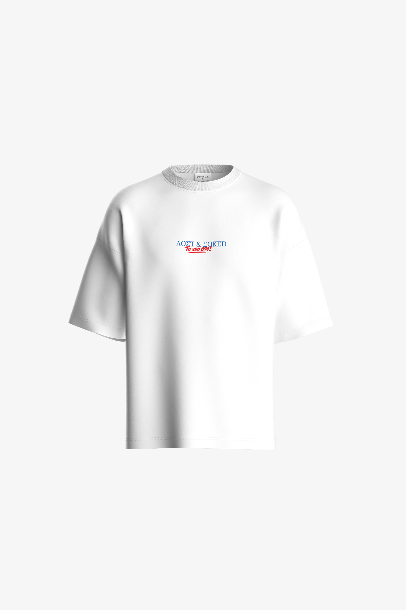 “ΤΟ ΝΟΥ ΣΑΣ.” Tee