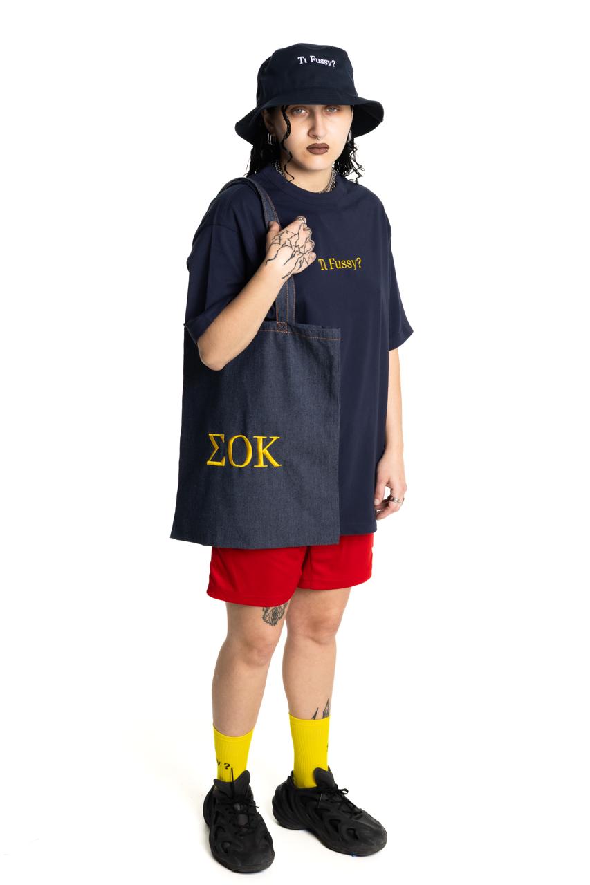 ΣΟΚ Denim Tote - Yellow embroidery