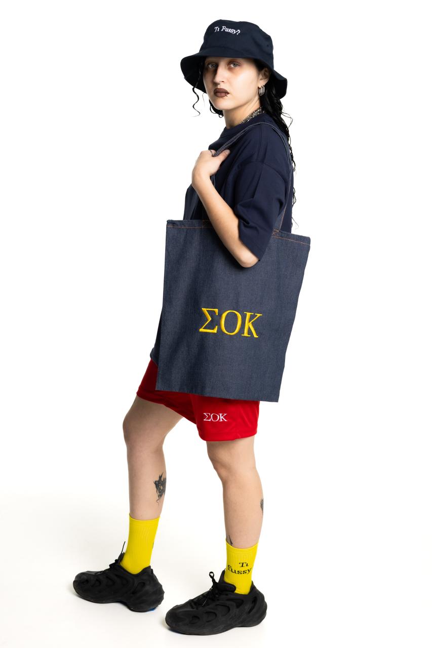 ΣΟΚ Denim Tote - Yellow embroidery