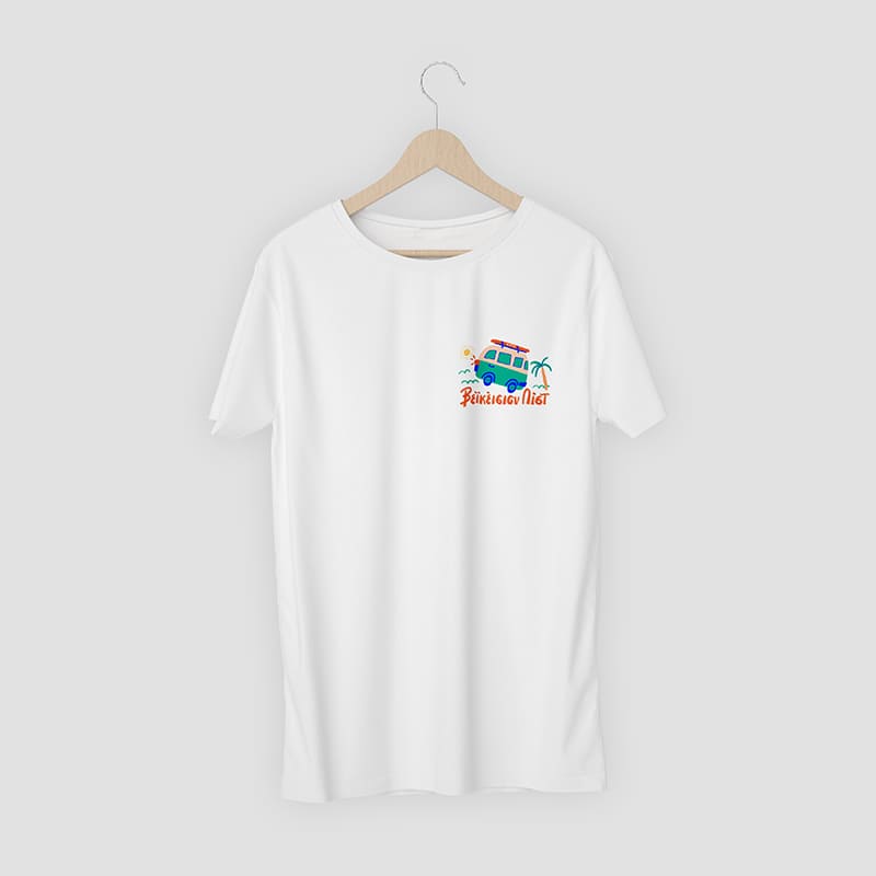 Tshirt "Βεϊκέσιον Λιστ"