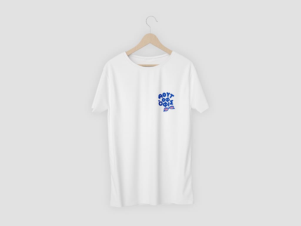 Tshirt "Άουτ οφ όφις"
