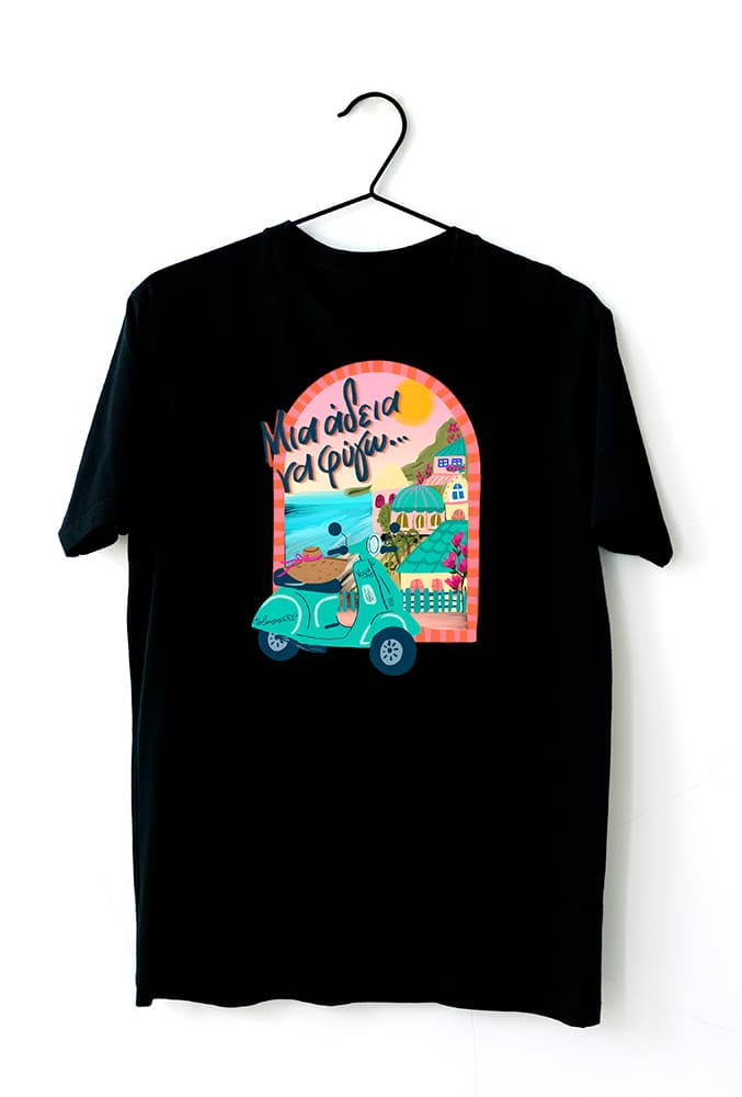 Tshirt "Μια άδεια να φύγω!"