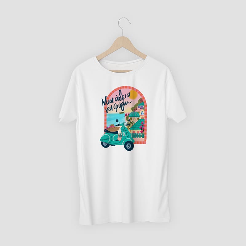 Tshirt "Μια άδεια να φύγω!"