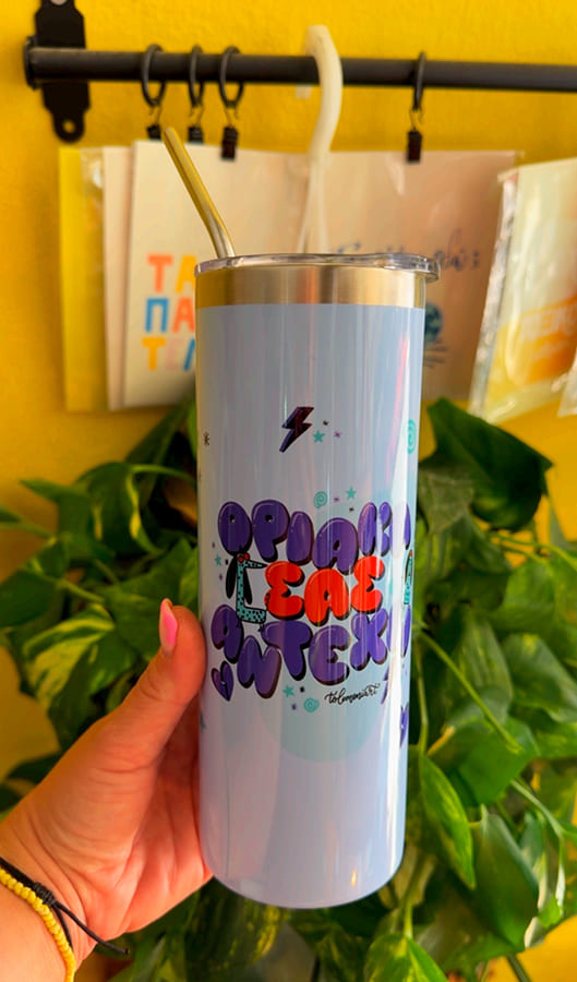 Ποτήρι θερμό Οριακά σας αντέχω γαλάζιο 600ml